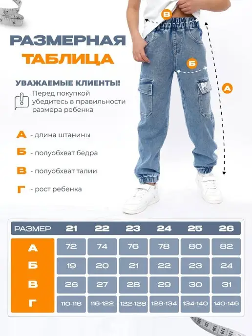 ViraS Джинсы на резинке летние, голубой, фото 4
