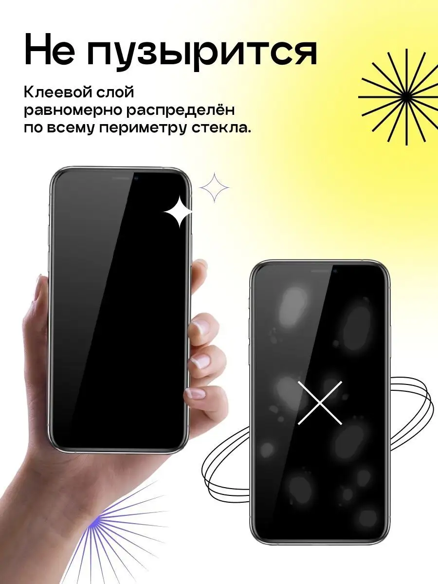 Защитное стекло для Xiaomi Redmi 9C, 9A Safety Glass 155026922 купить за  628 ₽ в интернет-магазине Wildberries