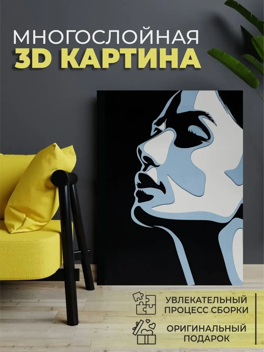 Картина на холсте 3D карта мира на деревянном фоне, 14540