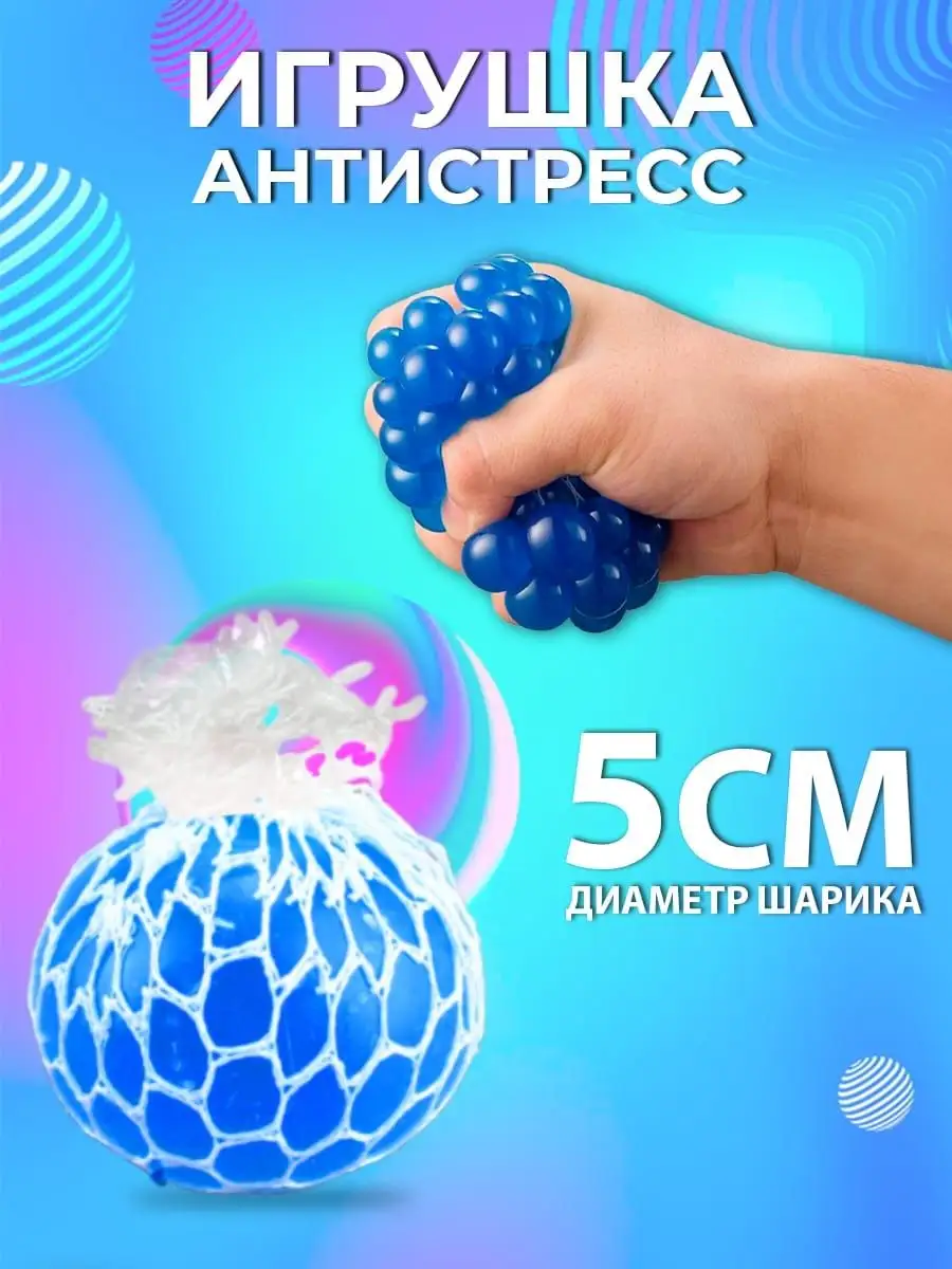 Мялка антистресс. Игрушка сквиш Hanya 155036382 купить за 320 ₽ в  интернет-магазине Wildberries