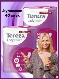 Прокладки урологические для женщин TerezaLady 155062154 купить за 714 ₽ в интернет-магазине Wildberries