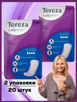 Прокладки урологические Tereza super тереза супер 2*10 TerezaLady 155062160 купить за 1 059 ₽ в интернет-магазине Wildberries