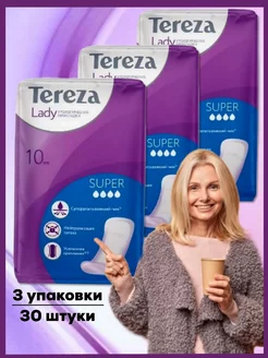 Прокладки урологические Tereza super тереза супер 3*10 TerezaLady 155062161 купить за 1 553 ₽ в интернет-магазине Wildberries