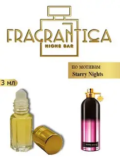 Масляные духи Starry night по мотивам Стери найт Fragrantica Niche Bar 155079563 купить за 296 ₽ в интернет-магазине Wildberries