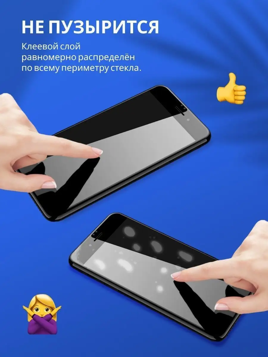 Защитное стекло для Samsung Galaxy A21S Safety glass 155101279 купить за  632 ₽ в интернет-магазине Wildberries