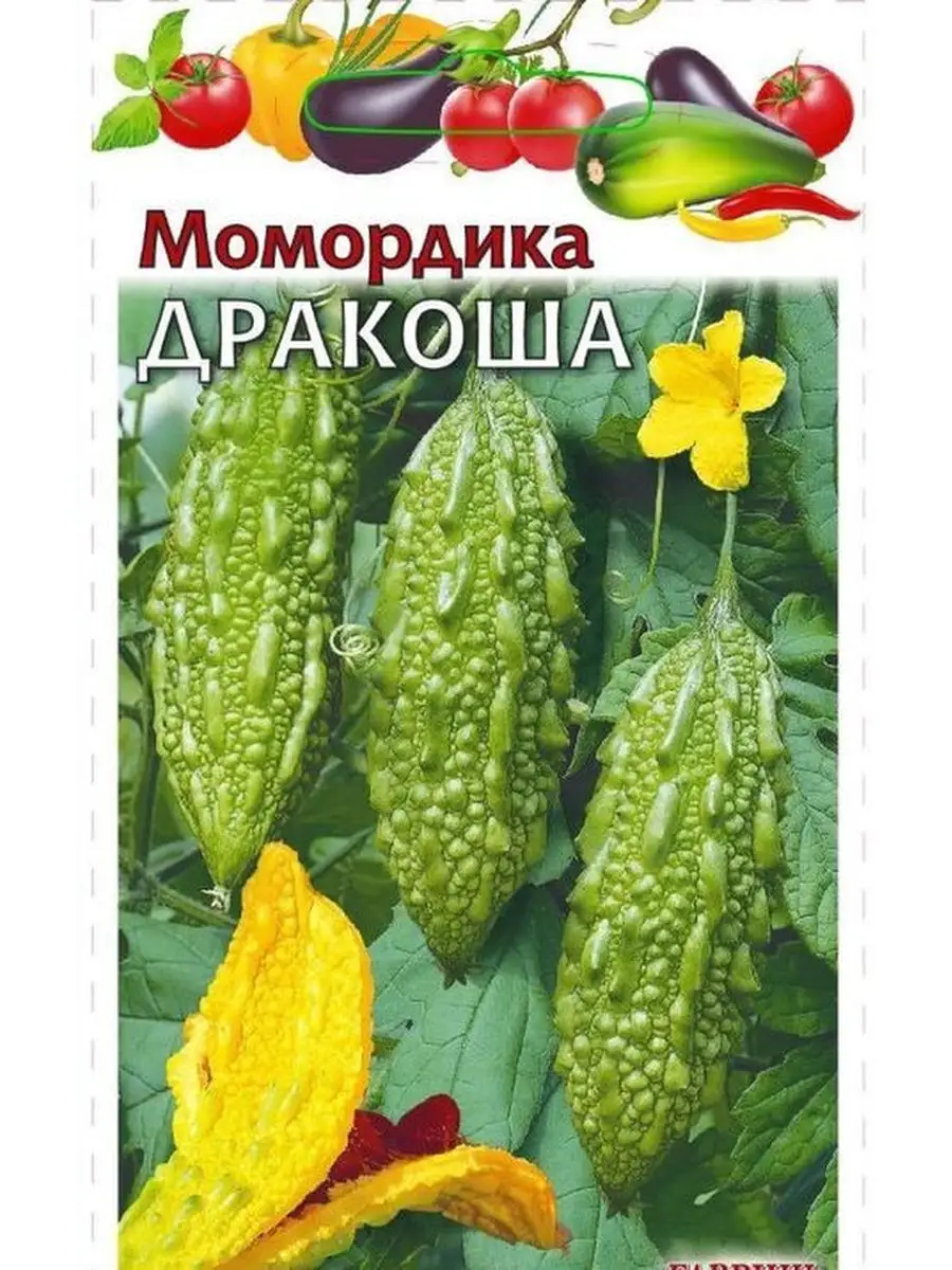Момордика Дракоша (индийский гранат)