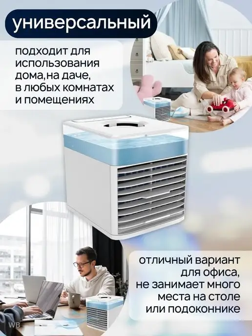 Русские Товары Напольный настольный мини кондиционер увлажнитель вентилятор, серый, фото 4