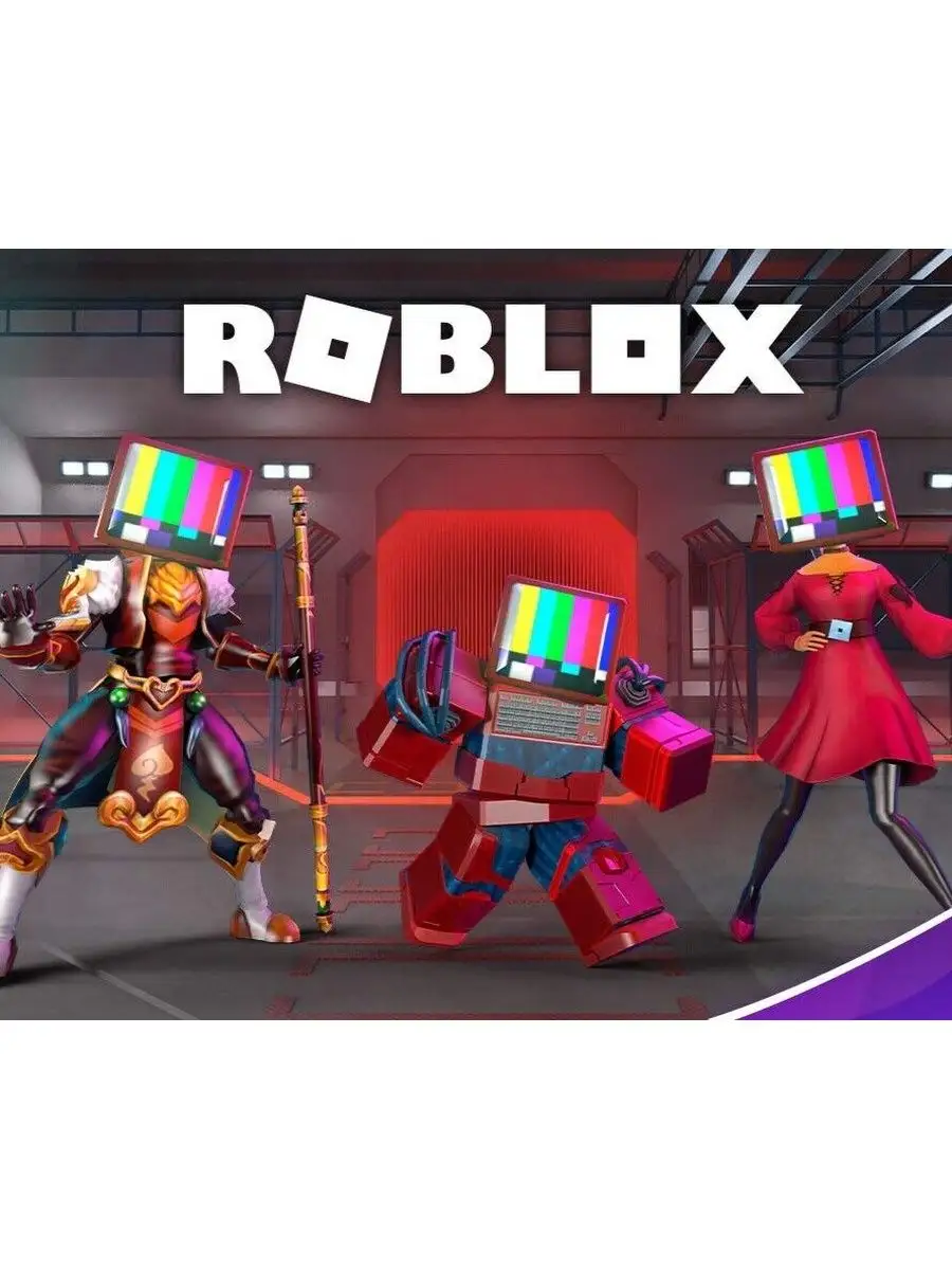 Роблокс Карта Скин Robux Exclusive Tech-Head Hat Roblox 155136617 купить за  390 ₽ в интернет-магазине Wildberries