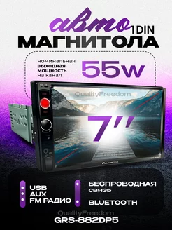 Автомагнитола 1DIN с экраном 7 блютуз GRS-882DP5 Pioneer 155136803 купить за 3 210 ₽ в интернет-магазине Wildberries