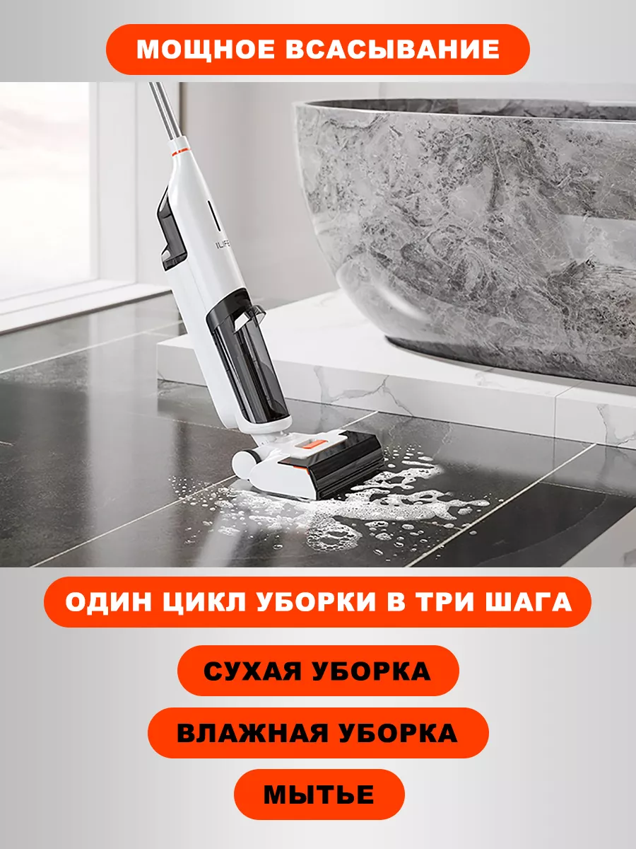 Ручной пылесос ILIFE W90, 3 в 1 для ежедневной уборки дома, iLife 155138347  купить в интернет-магазине Wildberries