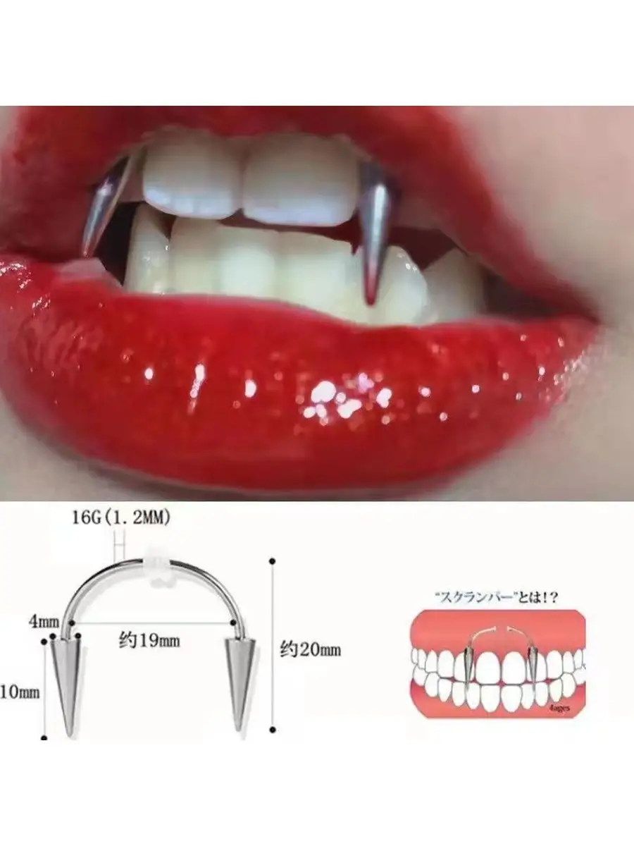 Пирсинг губ клыки. Пирсинг Смайл клыки вампира.