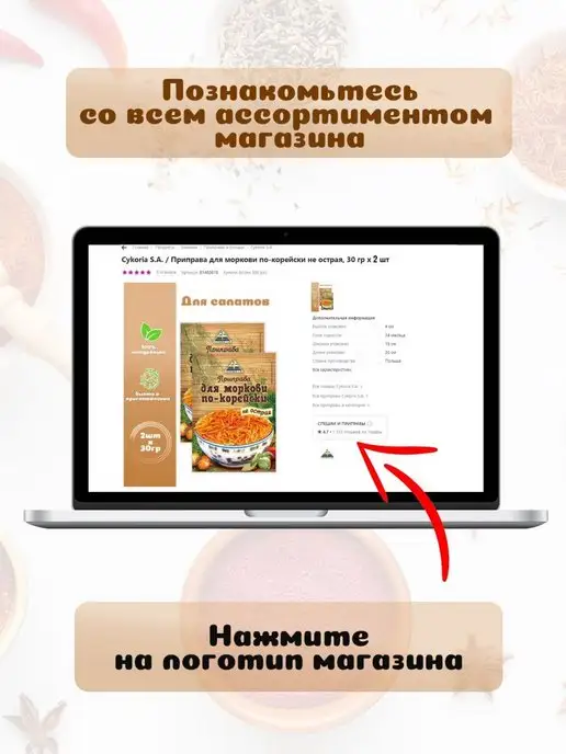 Макрона Пёрышки №2. 2 шт. по 900 г, 2 шт, 900 г, лапша, фото 5