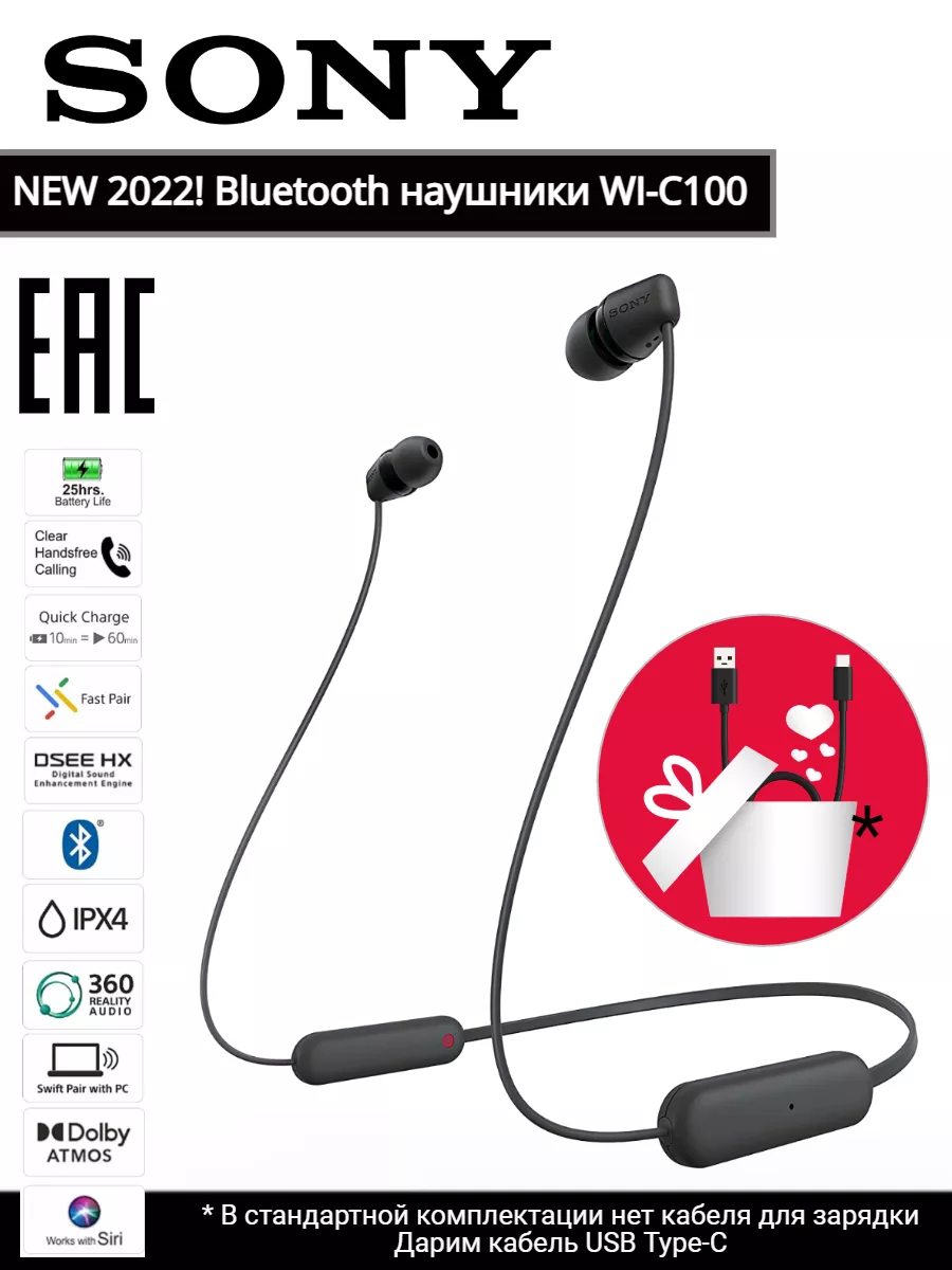 Headset bluetooth sony original sale