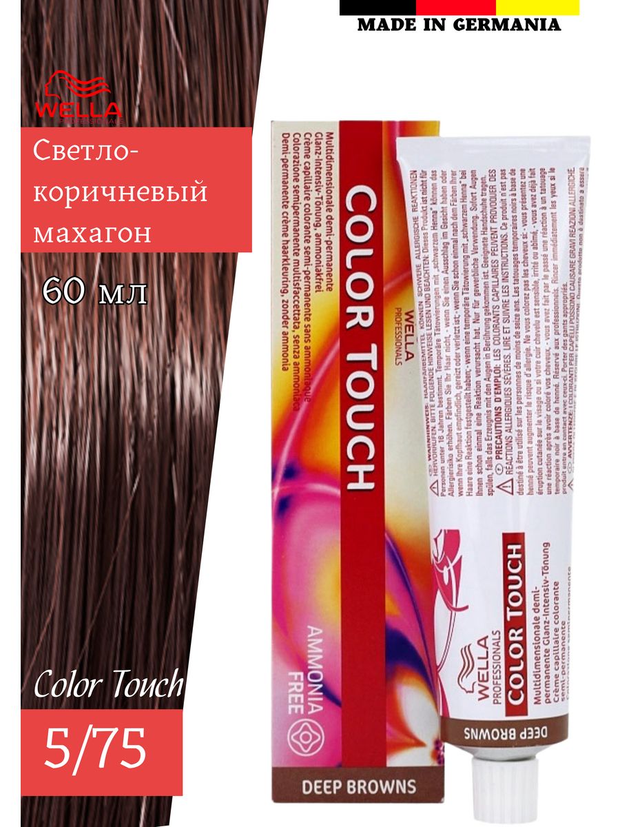 Колор тач 10 6. Раскладка колор тач безаммиачная. Wella Color Touch 10/81.