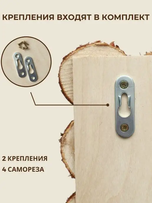 SPILCOMO Панно из можжевельника "Медведь", в упаковке 1,9 кг, фото 3