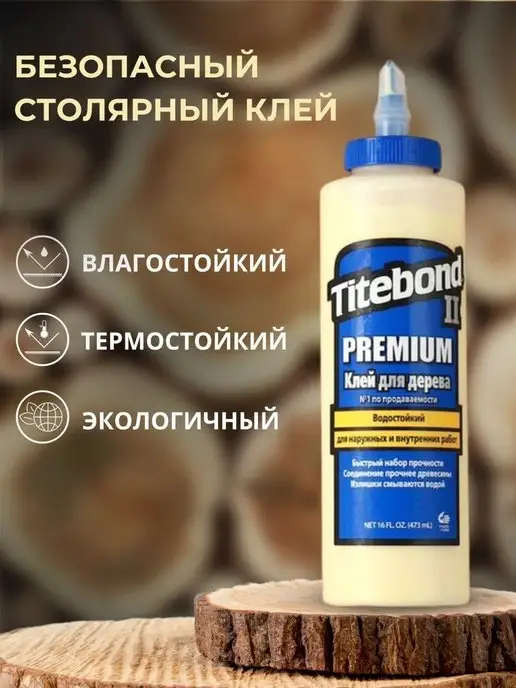 SPILCOMO Панно из можжевельника "Медведь", в упаковке 1,9 кг, фото 8