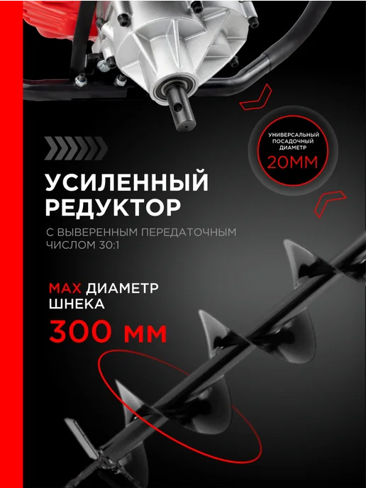 VERTON Мотобур бензиновый МВ-52 (2 такта без шнека), 1,25 л, фото 2
