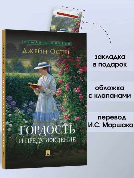 Wildberries — интернет-магазин модной одежды, обуви и аксессуаров