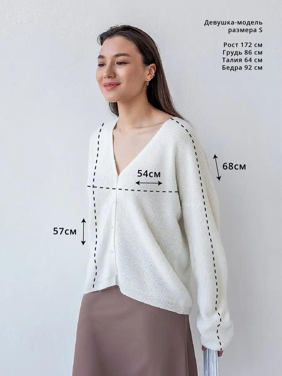 APERO knit&home Кардиган длинный на пуговицах