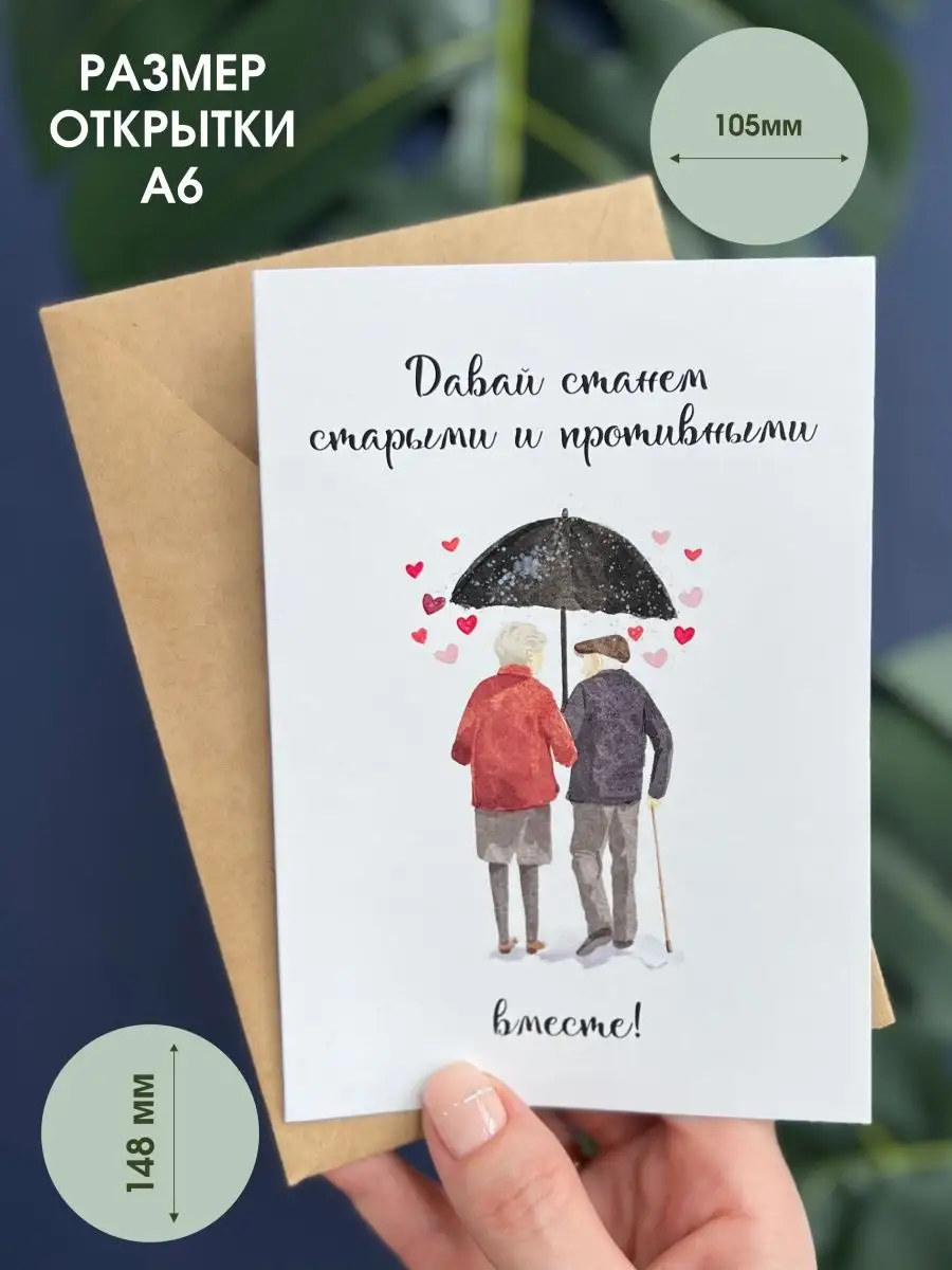 Как сделать открытку с зонтиком своими руками