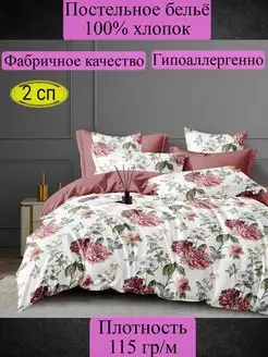 Постельное белье 2 спальное Вальтери 155157127 купить за 2 771 ₽ в интернет-магазине Wildberries