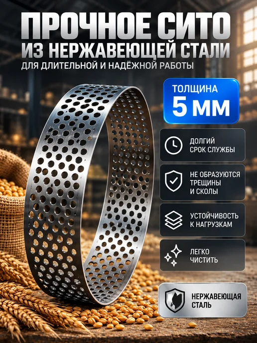 Фермер Зернодробилка электрическая для зерна кормоизмельчитель, вариант, фото 4