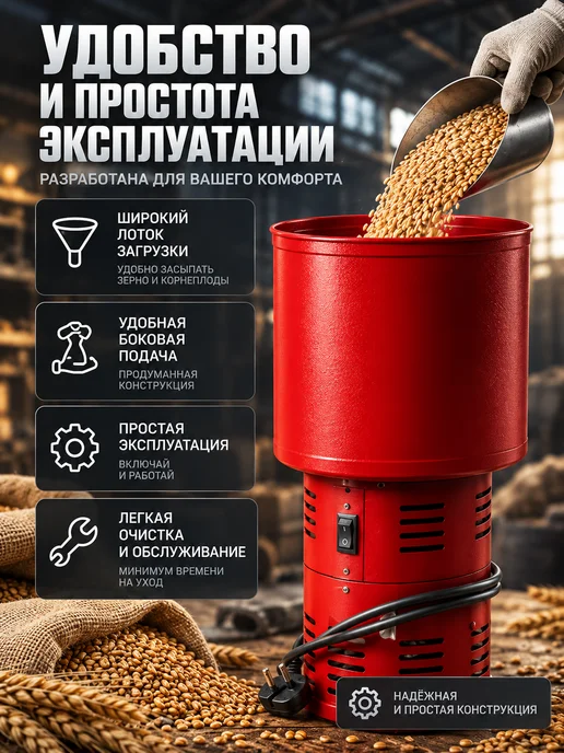 Фермер Зернодробилка электрическая для зерна кормоизмельчитель, вариант, фото 7