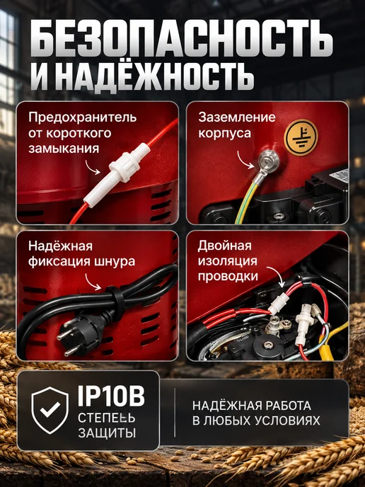 Фермер Зернодробилка электрическая для зерна кормоизмельчитель, вариант, фото 8