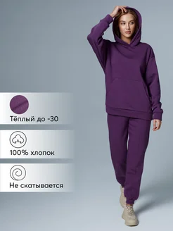 Спортивный костюм теплый оверсайз с капюшоном Po.Co 155159366 купить за 4 455 ₽ в интернет-магазине Wildberries