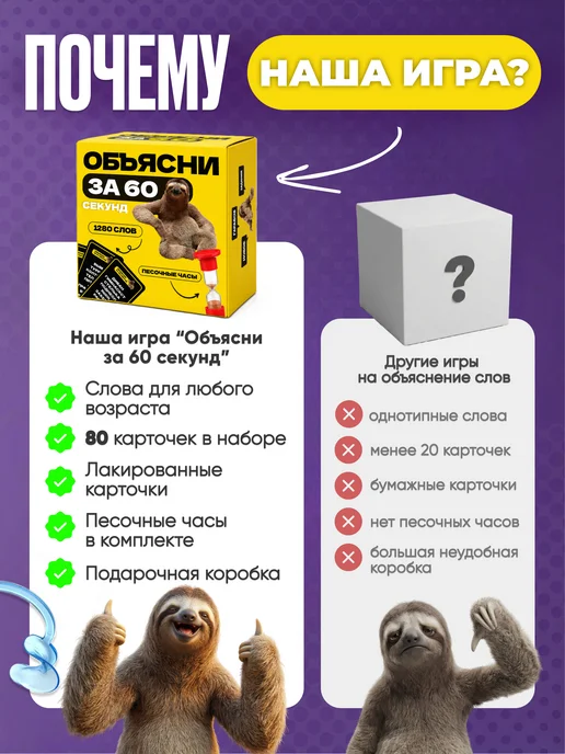 HAHAKA Games Настольная игра для всей семьи Объясни за 60 секунд, черный, фото 3