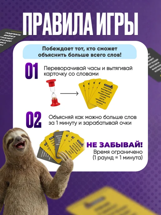 HAHAKA Games Настольная игра для всей семьи Объясни за 60 секунд, черный, фото 7