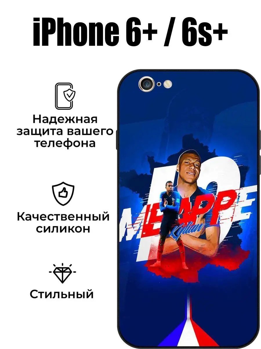 Силиконовый чехол на iPhone 6 Plus с принтом Case Custom 155159734 купить  за 450 ₽ в интернет-магазине Wildberries