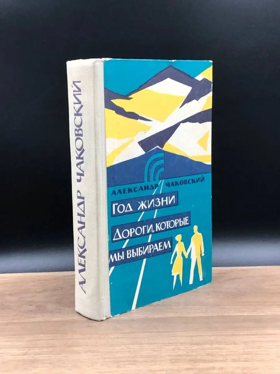 Цитаты из книги «Дороже жизни» Дана Стар