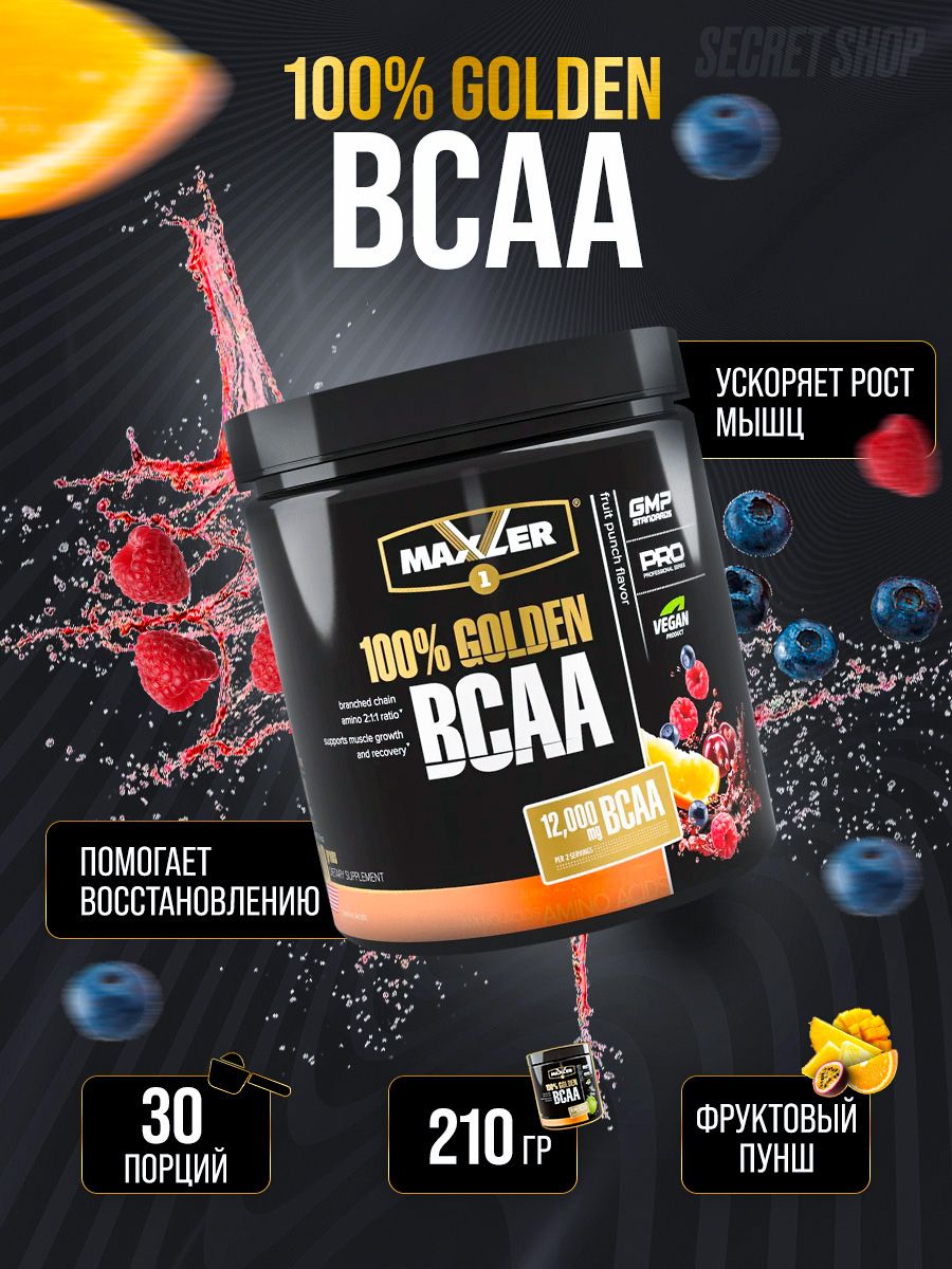 Golden bcaa. Аминокислоты Maxler 100% Golden BCAA.