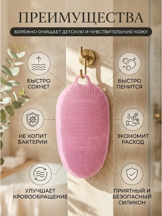 Casper Мочалка для тела силиконовая массажная, фиолетовый, фото 3