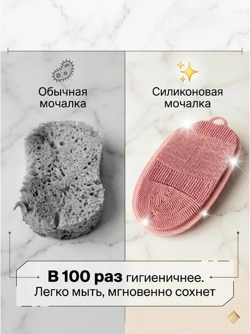 Casper Мочалка для тела силиконовая массажная, фиолетовый, фото 5