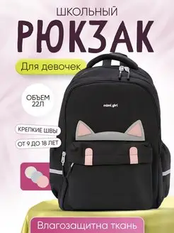 Рюкзак Zirus 155163214 купить за 1 824 ₽ в интернет-магазине Wildberries