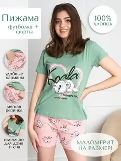 Пижама коала OPEN_SHOP 155163500 купить за 344 ₽ в интернет-магазине Wildberries