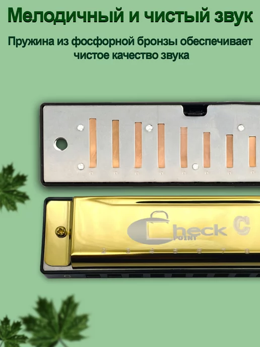 Check POINT Губная гармошка музыкальные инструменты для детей и взрослых, желтый, фото 2