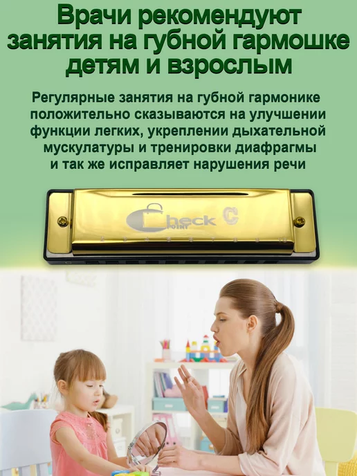 Check POINT Губная гармошка музыкальные инструменты для детей и взрослых, желтый, фото 3