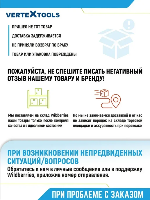 Vertextools Гладилка зубчатая шпатель из нержавеющей стали 130х270 мм, 130x270 мм, фото 5