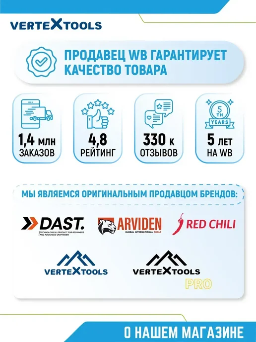 Vertextools Гладилка зубчатая шпатель из нержавеющей стали 130х270 мм, 130x270 мм, фото 6