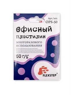 Офисный пластилин FLEXSTEP многоразовый для офиса и школы АнфисКа 155173329 купить за 304 ₽ в интернет-магазине Wildberries