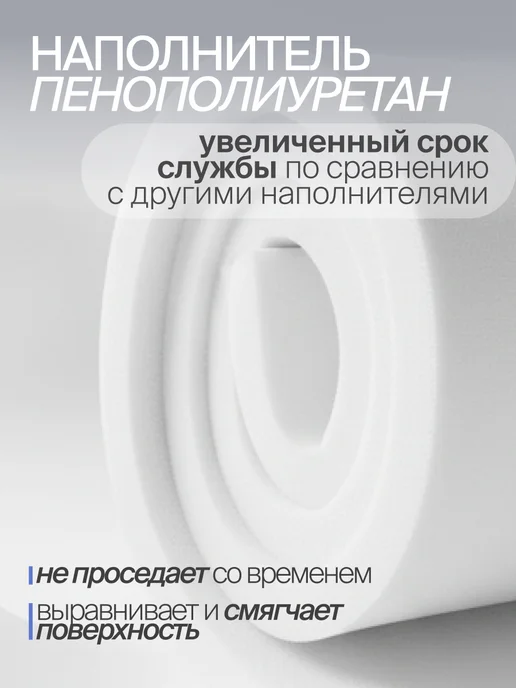 Территория сна Матрас для шезлонга 180х55 см, вариант, фото 5