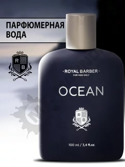 Духи мужские; парфюмерная вода Ocean ROYAL BARBER 155174530 купить за 1 590 ₽ в интернет-магазине Wildberries