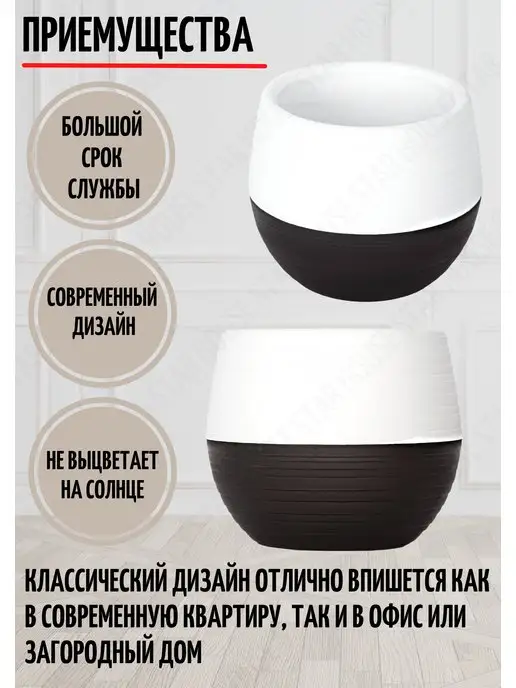 HouseStar Напольное кашпо уличное, для сада и дома, горшок для цветов, черный, фото 4
