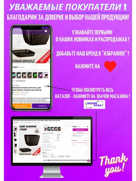 HouseStar Напольное кашпо уличное, для сада и дома, горшок для цветов, черный, фото 7