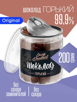 Шоколад кондитерский без сахара бельгийский 99,9 0 грамм Easy Product Company 155174740 купить за 527 ₽ в интернет-магазине Wildberries