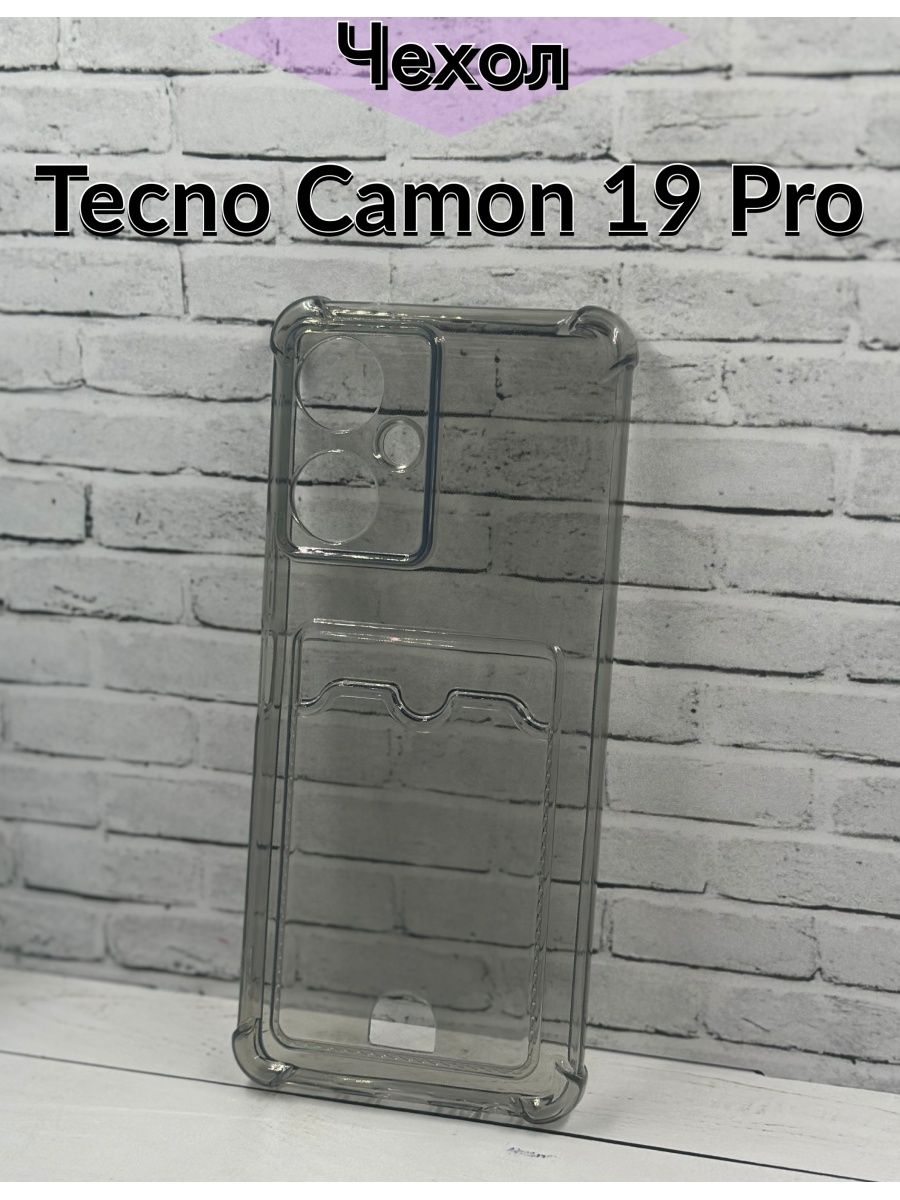 Techno Camon 20 Pro чехол. Чехол заяц для Tecno Camon 19 Pro. Тесno Camon 20 Pro. Чехол с машиной для Texno Camon 20 Pro 5g.