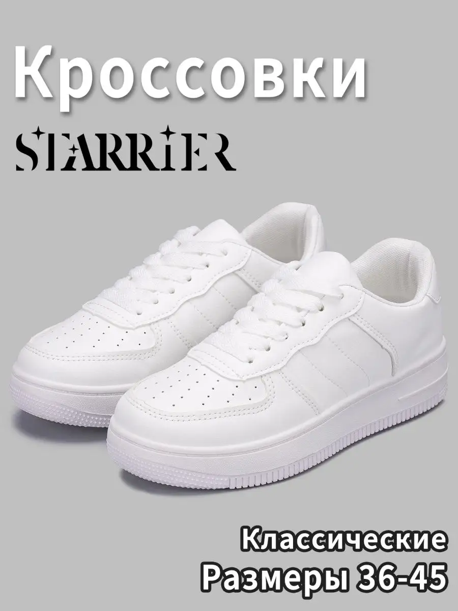 Кроссовки STARRIER 155177036 купить за 1 077 ₽ в интернет-магазине  Wildberries